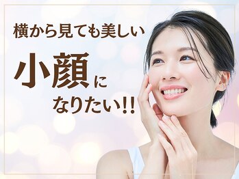 ライフチャージ(Life Charge)/横顔も美しい小顔になりたい方へ