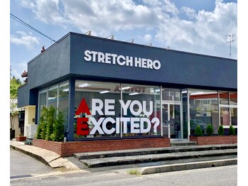 ストレッチヒーロー 倉吉店(STRETCH HERO)/外観のようす