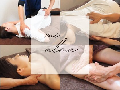 ミアルマ(mi alma)の写真