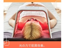 エステサロン アンジュール(Angelle)/韓国で人気のOMEGAライト