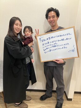 ホネツギ 柏駅西口接骨院(HONETSUGI)/産後ケアで日々の疲れに★