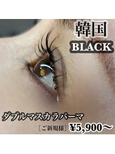 らるる. JR栗林駅前(Lalulu.)/韓国ダブルマスカラパーマ