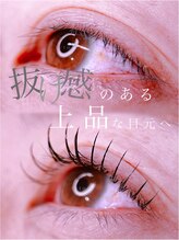 タイト アイラッシュ(tyto eyelash)/自然なのに印象を変わる