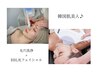 毛穴洗浄＆BBLフェイシャル2回目☆口コミ投稿済みの方限定¥16,580→11,980