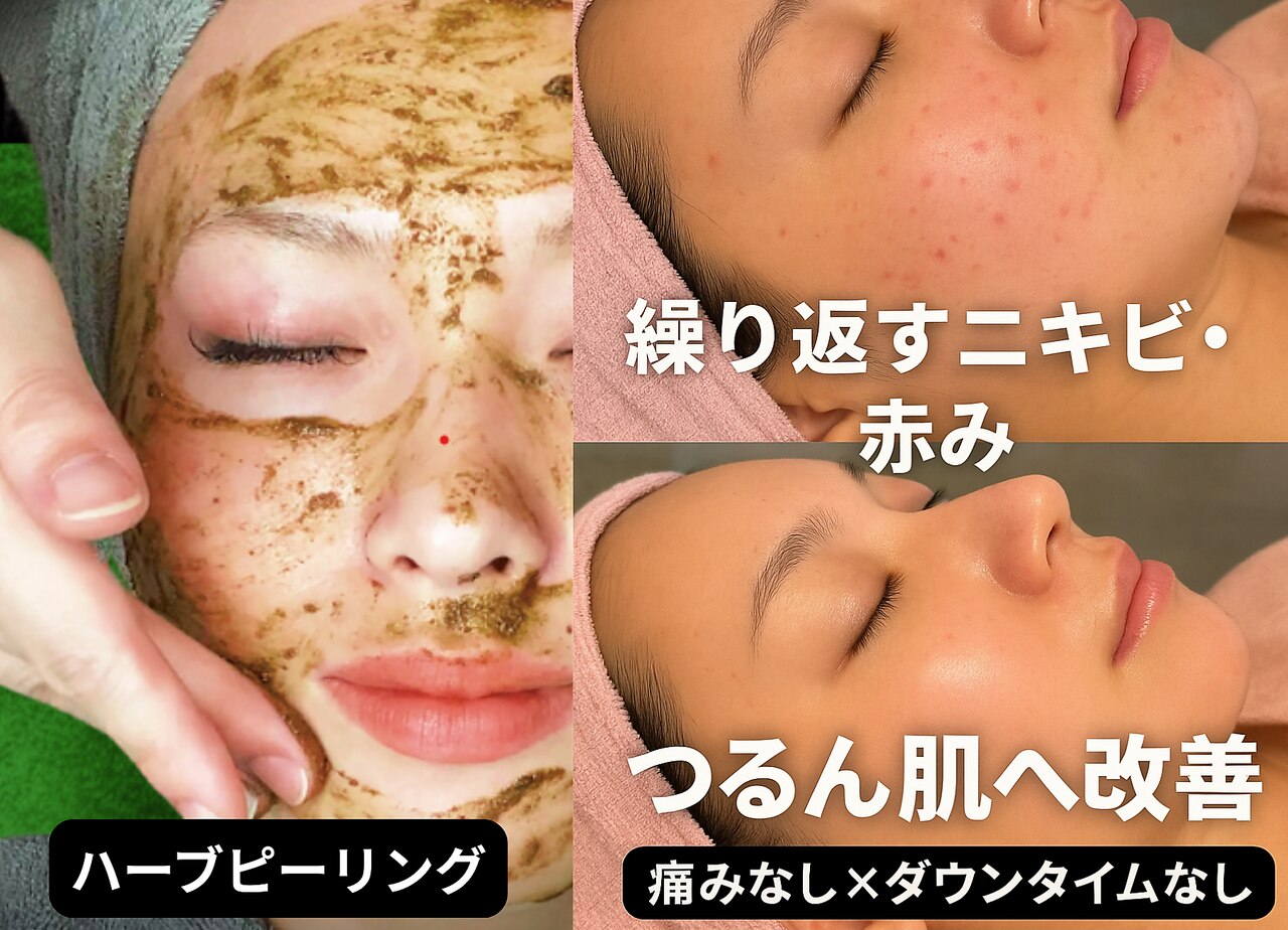 ウェリナベル(WelinaBelle)｜ホットペッパービューティー