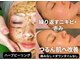 ウェリナベル(WelinaBelle)の写真