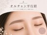 オルチャン(平行)眉アイブロウWAXスタイリング ￥4500