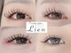 リアン(Lien)の写真