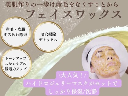 レイズ(RAISE)の写真
