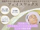 レイズ(RAISE)の写真