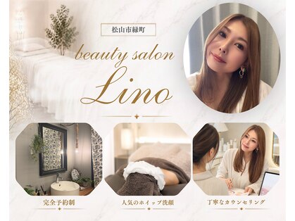リノ(Lino)の写真