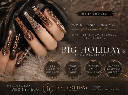 ビックホリデー(BIG HOLIDAY)の写真
