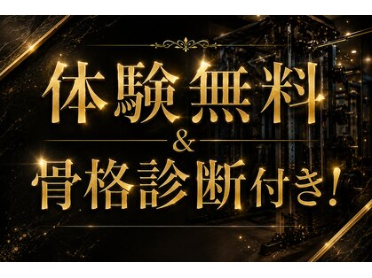 ボディサロン ラッキー(body salon lucky)の写真