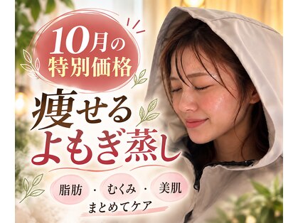 ヨサパーク モカ(YOSA PARK Moca)の写真