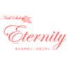 ネイルサロン エタニティ(Nail Salon Eternity)ロゴ