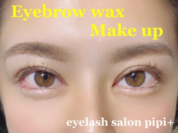 ピピプラス(pipi+)/アイブロウWAXメイク付き
