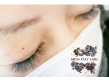 ティール(Teal)/エクステ