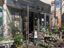 入口がお花屋さんになってます。奥にオートロックがございます