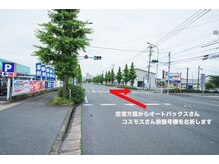 整体院 和/