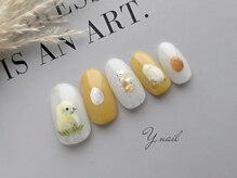 ワイネイル(Y.nail)/リアルひよこネイル
