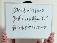 脱毛が初めての方にもおすすめです♪