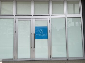 ゆりかご VIVIT久宝寺店/【↑入口ではないです】