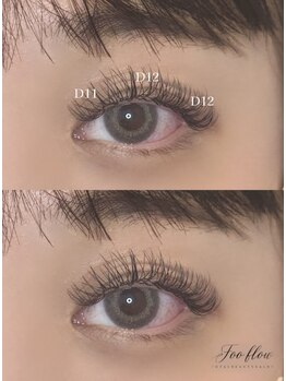 フーフロー(Fooflow)/ダブルフラットラッシュ120束