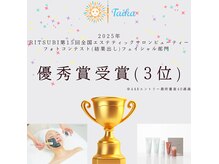 タイカ(Taika)の雰囲気（素肌うるツヤ肌へ！繰り返す肌悩みは当店で☆）