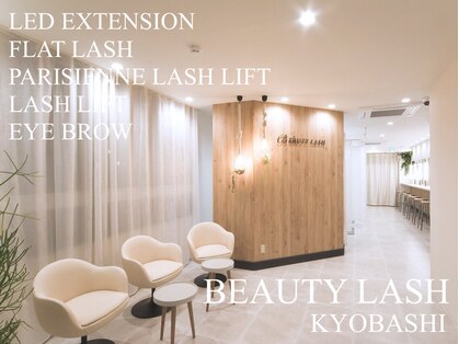 ビューティーラッシュ 京橋店(BEAUTY LASH)の写真