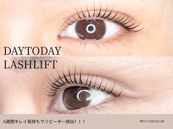 デイトゥデイ(DAY TO DAY)