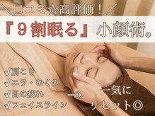 リルシープ(LIL'SHEEP)