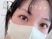 サロンドフェイス(Salon de Faith)/パリエク