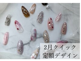 春ネイル×定額サンプル