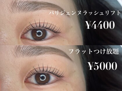 ムーラッシュ(moulash)の写真