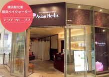 アジアンハーブス 横浜ベイクォーター店