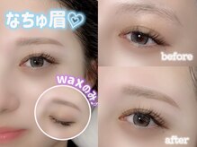 ミルコット(milkott)の雰囲気（まつげパーマ/ラッシュリフト/福岡/博多/パリジェンヌ/眉/まつ毛）