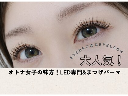 オル(OLU)の写真