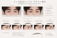 メンズ眉毛アイブロウ専門店 BLOWBIZ ブロウビス　新宿店