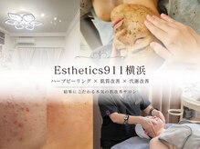 エステティックス ナインワンワン 横浜(Esthetics911)