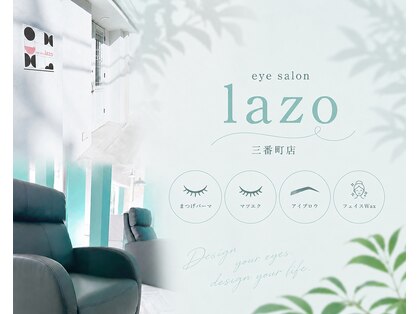 ラソ 三番町店(lazo)の写真