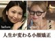 カンリュウデットクス ノウ(KANRYU detox NOU.)の写真