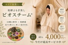 ハレオンナ
