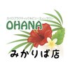 カイロプラクティックアンドビューティーサロン オハナ みかりば店(OHANA)のお店ロゴ