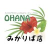 カイロプラクティックアンドビューティーサロン オハナ みかりば店(OHANA)ロゴ