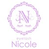 ニコル(Nicole)ロゴ