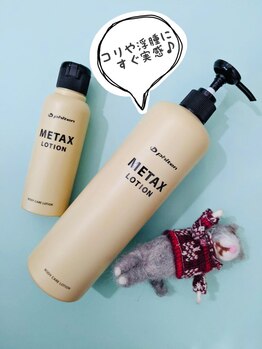 リマインド(Re:Mind)/超簡単☆塗るだけケア♪