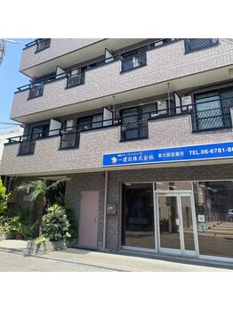 アイルーチェ(EYELUCE)/お店の外観