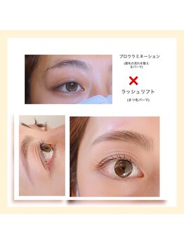 リマイン(Re mine)/◇眉毛・まつ毛デザイン◇