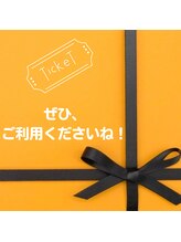 スーフラワー(SOO-flower)/メールを見逃さないように！