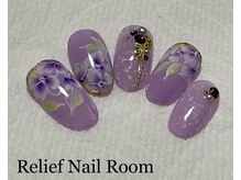 リリーフネイルルーム(RELiEF NAiL ROOM)/デザインコース